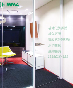 玻璃門執手鎖實物圖